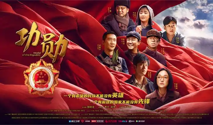 异人之下 海报