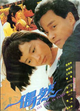 热播电影 海报