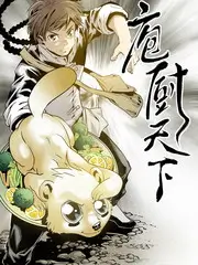综艺 哈哈哈哈哈 海报