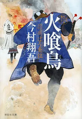 动漫 一念永恒 海报