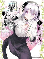 短剧 闪婚后被大佬宠上天 海报
