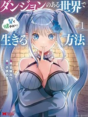 短剧 捡到一个总裁老公 海报